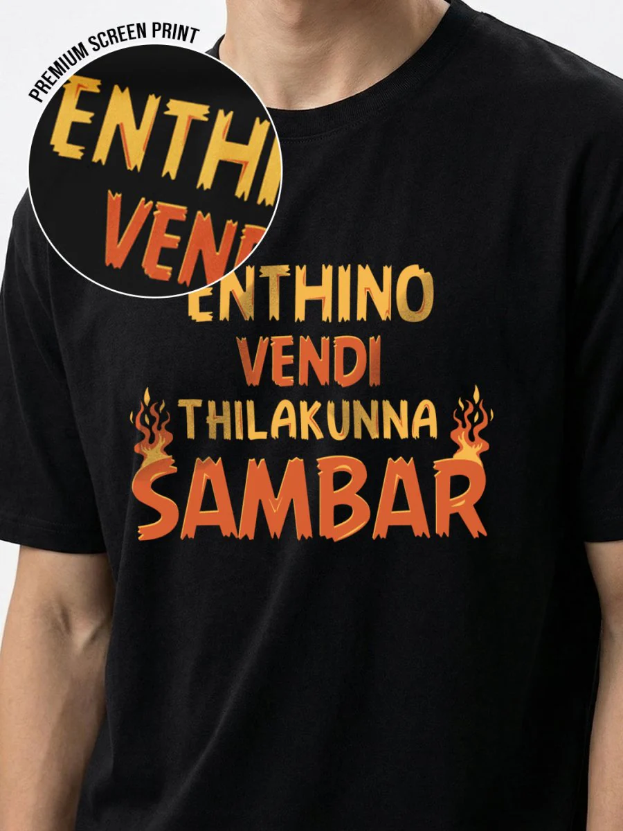 Sambar - Image 3