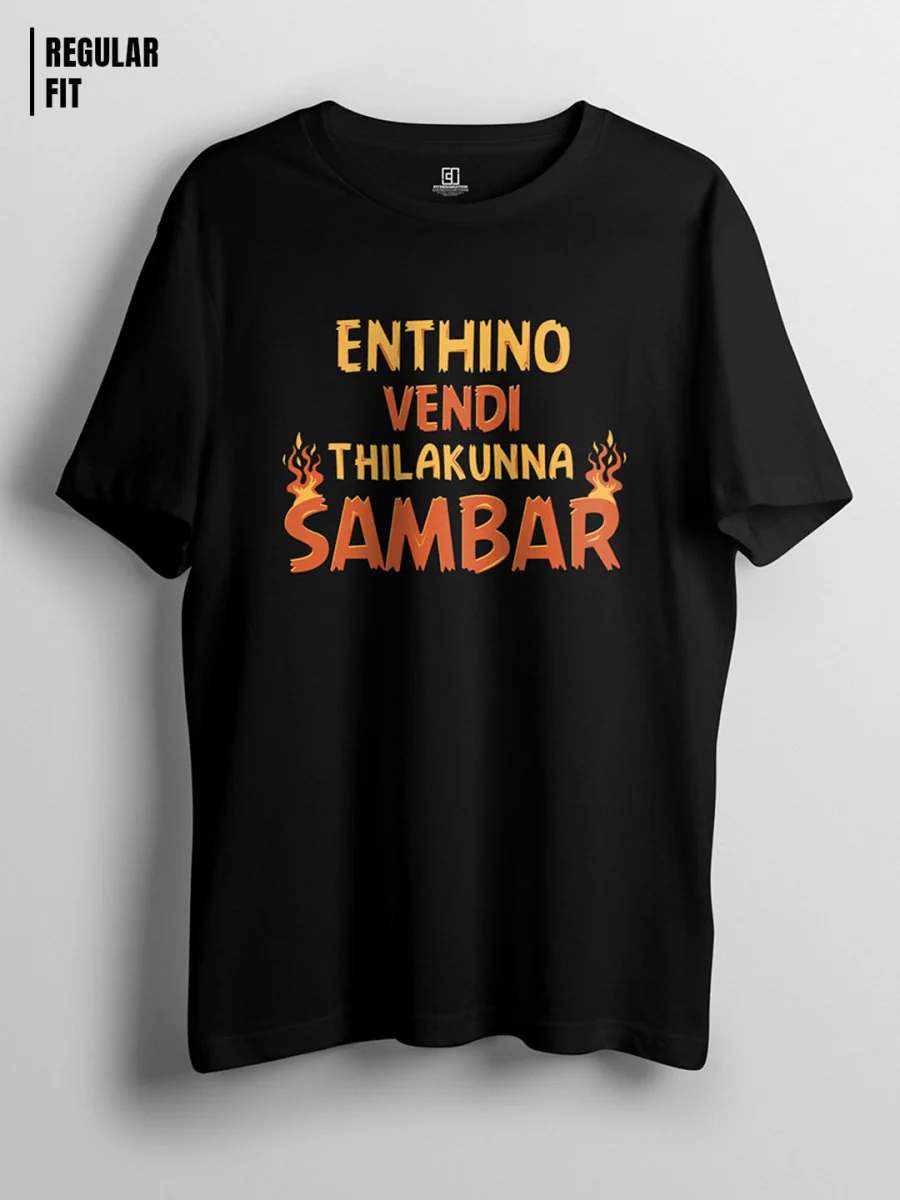 Sambar - Image 5